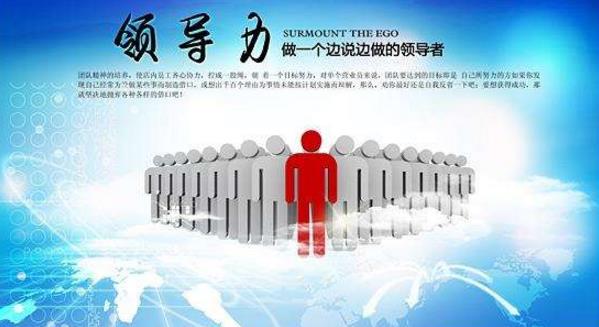 領(lǐng)導力與安全文化 賽為安全市場調(diào)研下的深度關(guān)聯(lián)