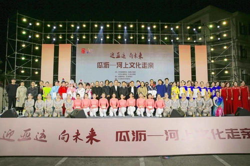 塘頭山頭相親相融，瓜瀝河上文化走親 一場(chǎng)別開(kāi)生面的城鄉(xiāng)藝術(shù)對(duì)話